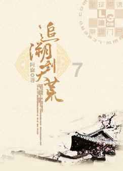 格斗巅峰大作战