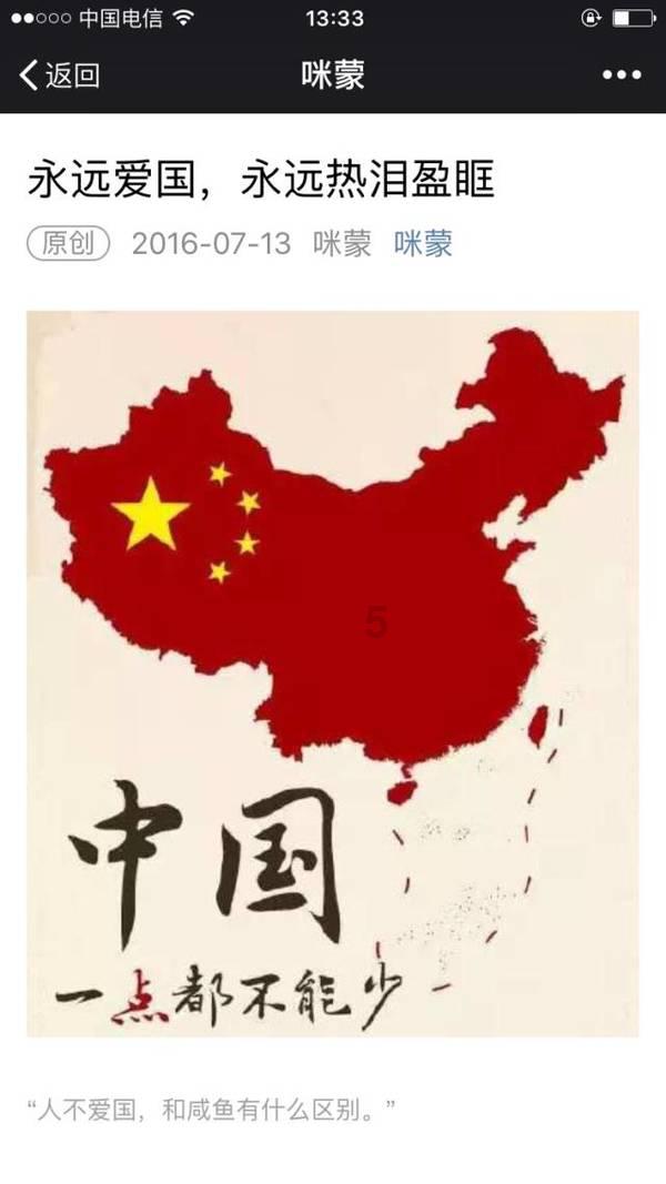 发现之旅