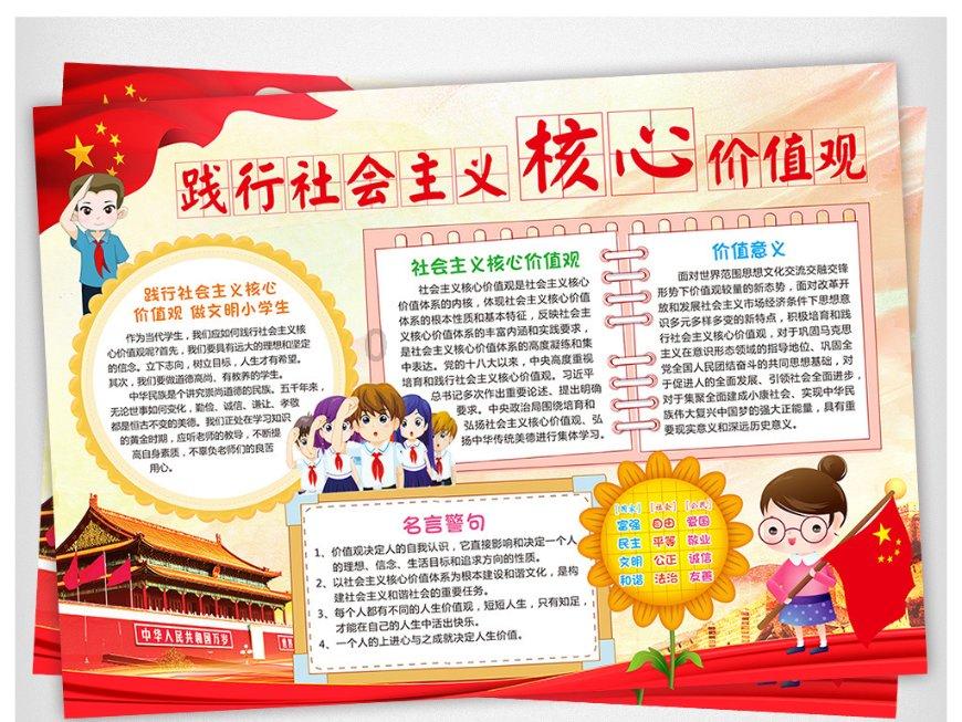 呆萌动物对对碰
