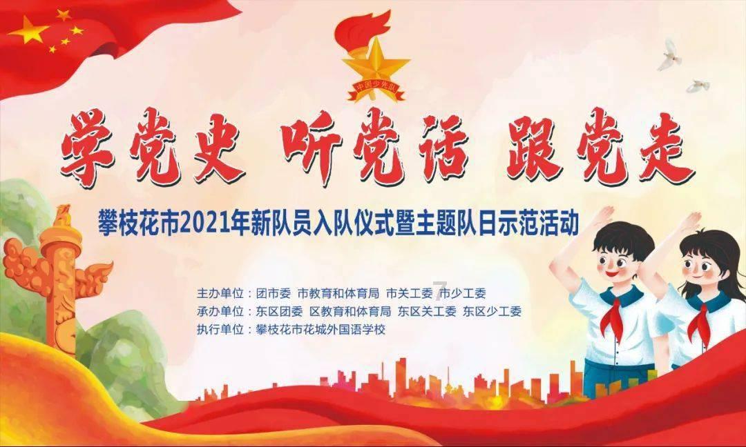 逃离梦想花园