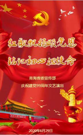 绵竹文史资料选辑(第36辑)《美酒名城 画境绵竹》(第十三期)