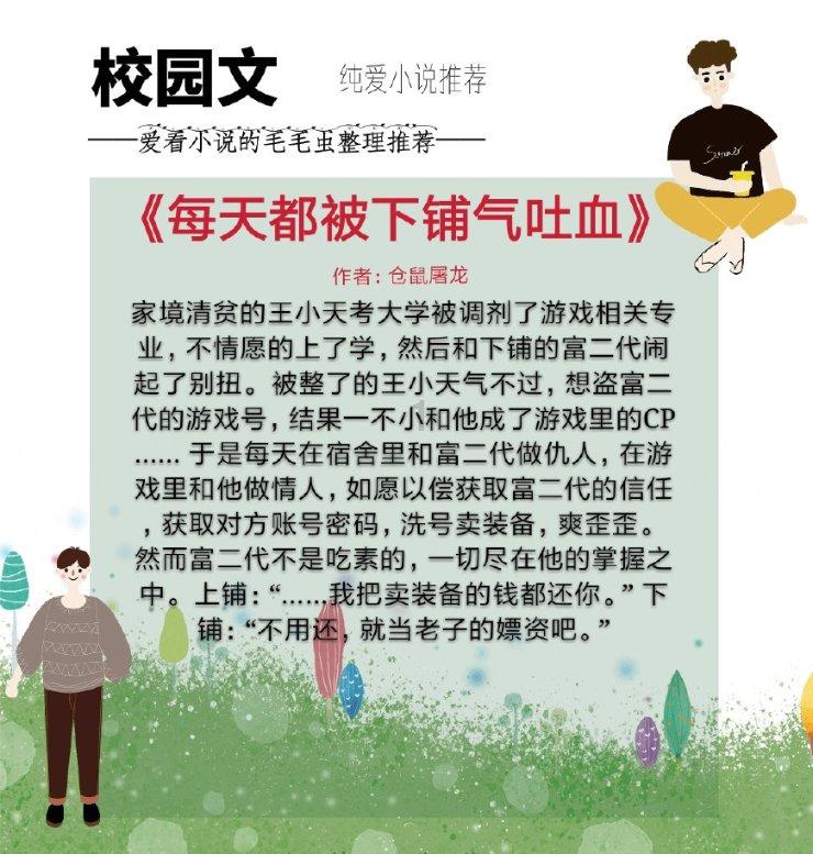 【热点】精彩抢先看！2024潞城萌娃花式过大年